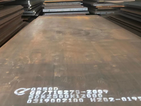 昭平Q550高强钢板