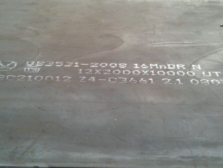 昭平压力容器板