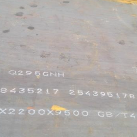 昭平Q235NHB耐候板